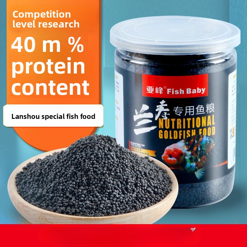 Baby Food High In Protein - Visbaby zinkende goudvisvoer voor Ranchu en