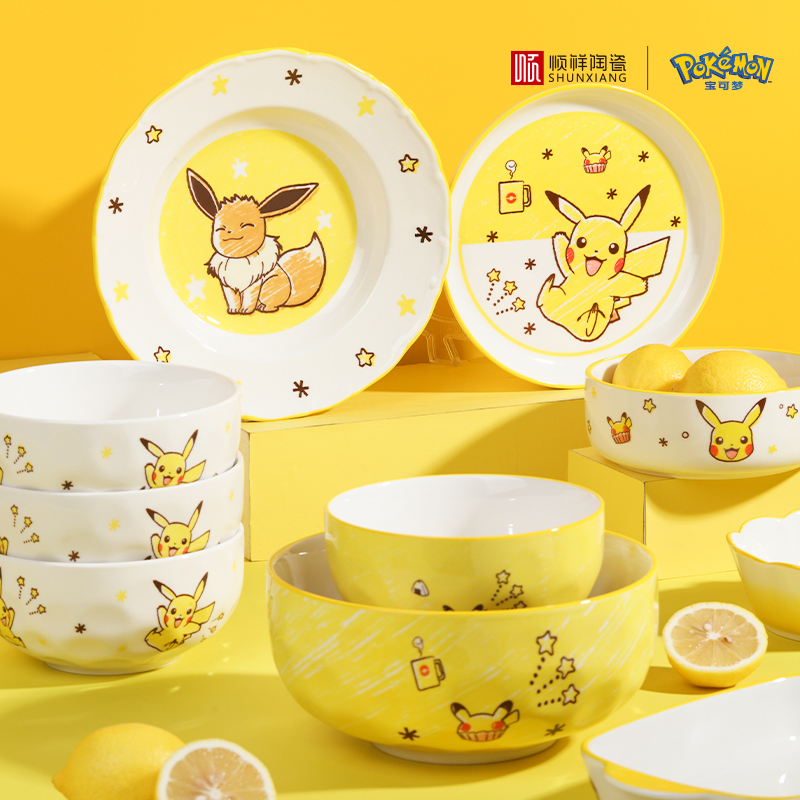 SHUNXIANG Pokémon Keramisch Ta - Baby Food Under 1 Year recensie en prijs