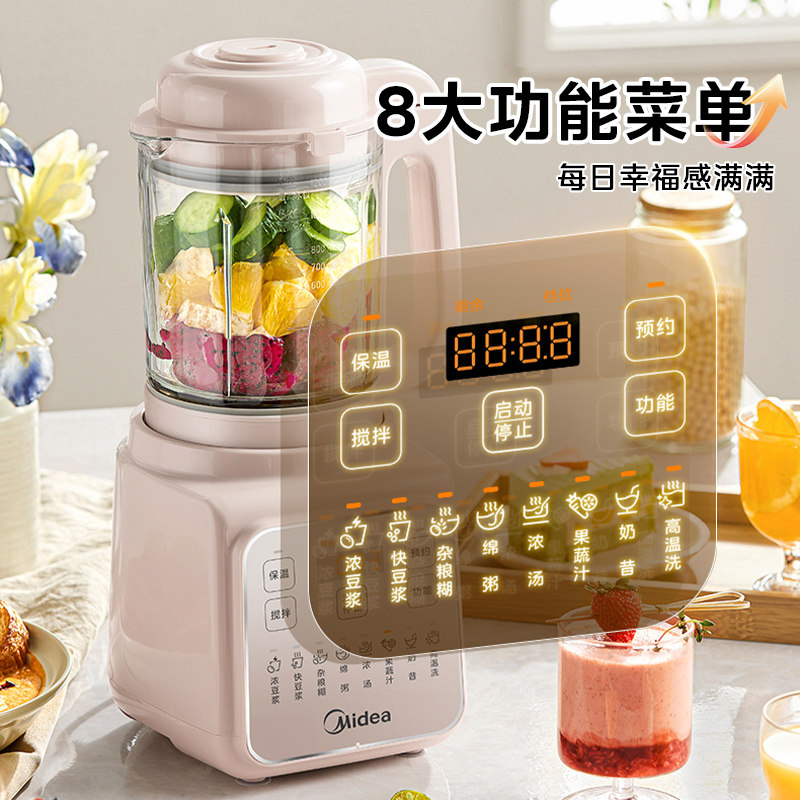 Nieuwe stille automatische wan - Baby Food Processor recensie en prijs