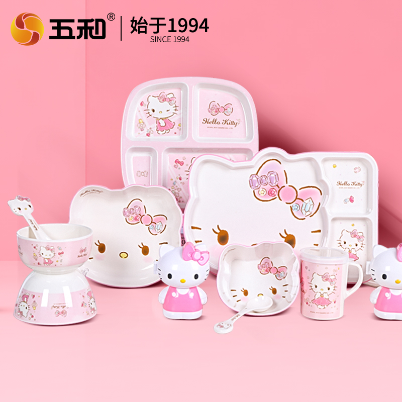 Voor Hello Kitty Servies Babyv - Baby Food Under 1 Year recensie en prijs